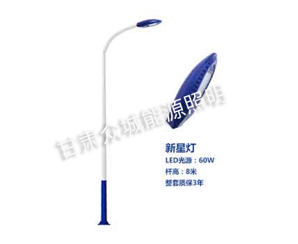 石嘴山爆款市电路灯