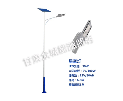 石嘴山爆款太阳能路灯
