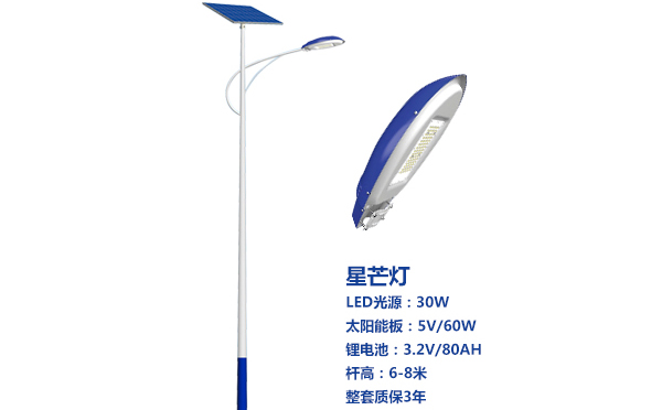 石嘴山太阳能路灯灯珠质量保障与选型策略